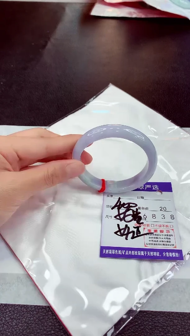 未镶嵌手镯翡翠11