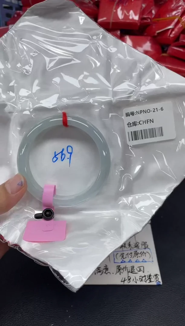 未镶嵌手镯翡翠翡翠手镯