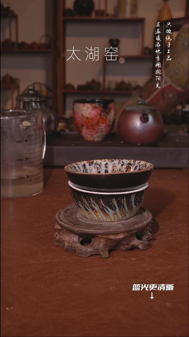 陶瓷太湖窑  A965