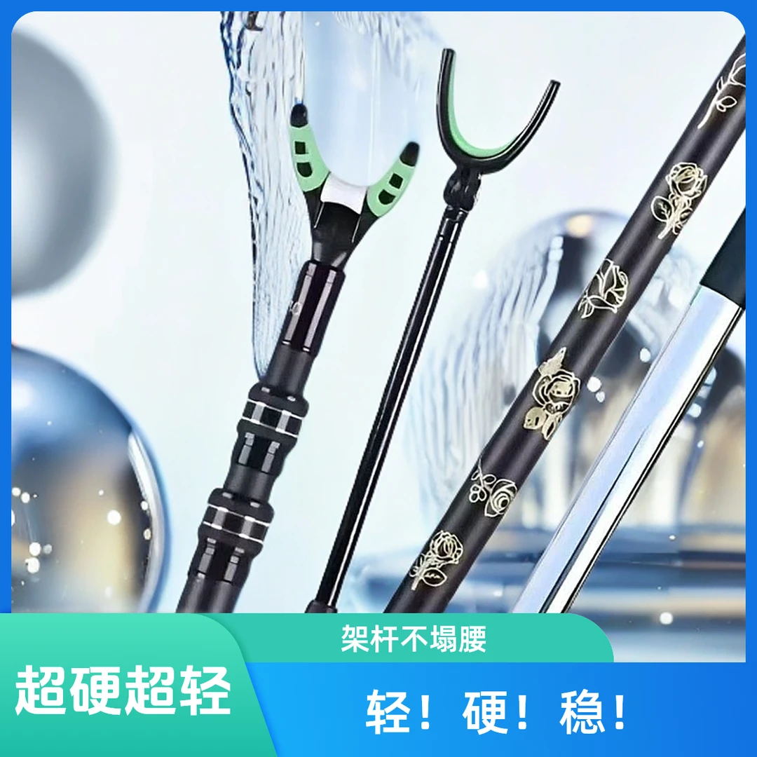 碳素支架杆超轻超硬竿架炮台钓支架箱钓椅大物支架渔具用品LQ