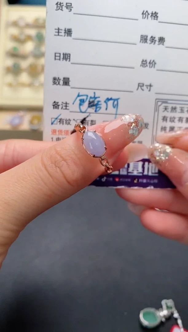 银S925镶嵌戒指翡翠2222222+5