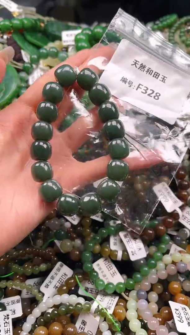 未镶嵌和田玉挂件1