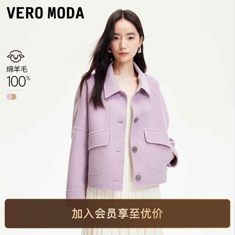 Vero Moda毛呢大衣气质冬季新款落肩短款单排扣毛呢外套高级洋气