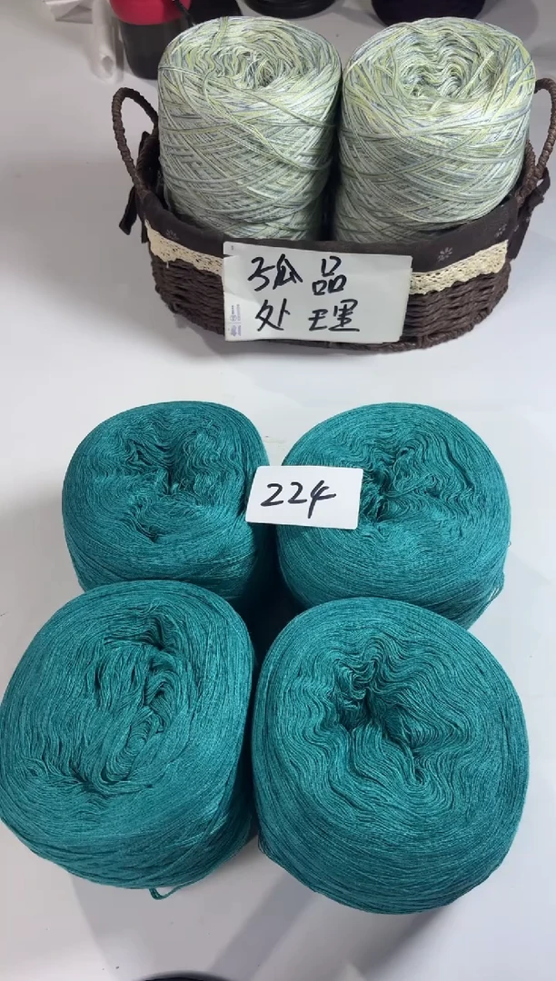 羊毛大清货丝光羊毛线2斤编号224