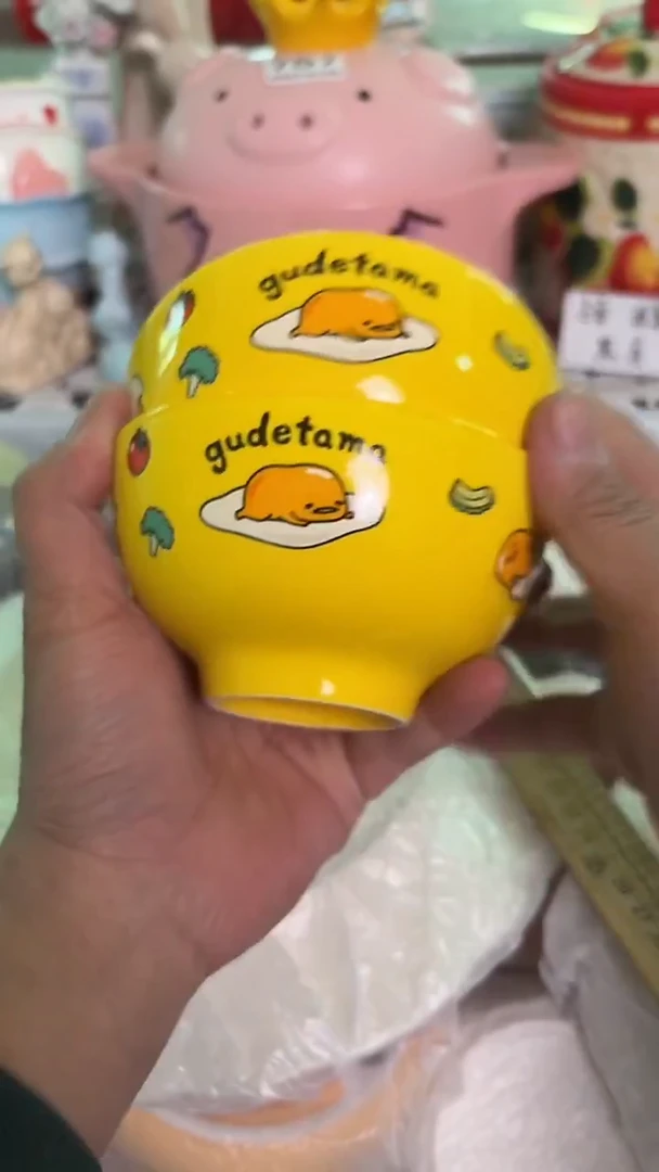 瓷片238默认微瑕15包邮库存1件