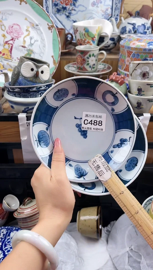 宣**遇==============c488