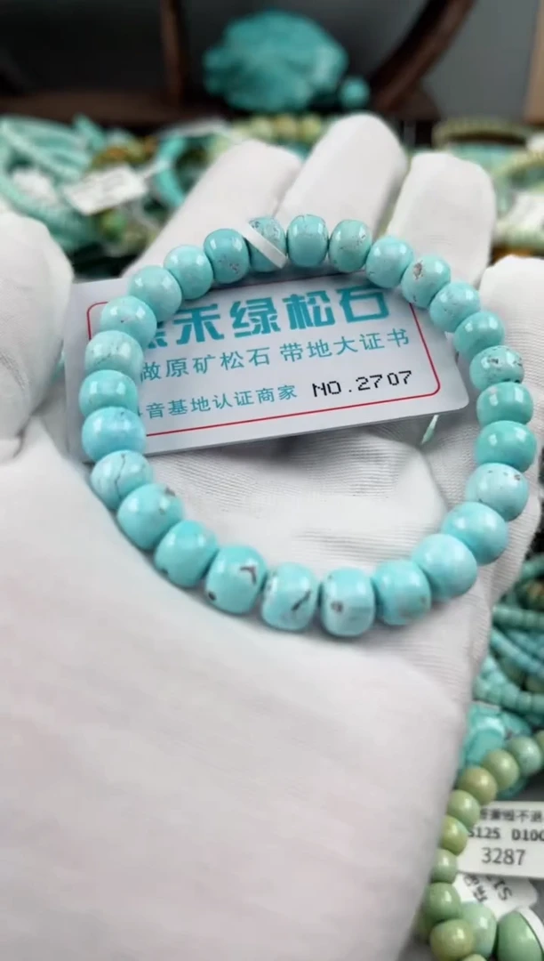 未镶嵌绿松石松石2707