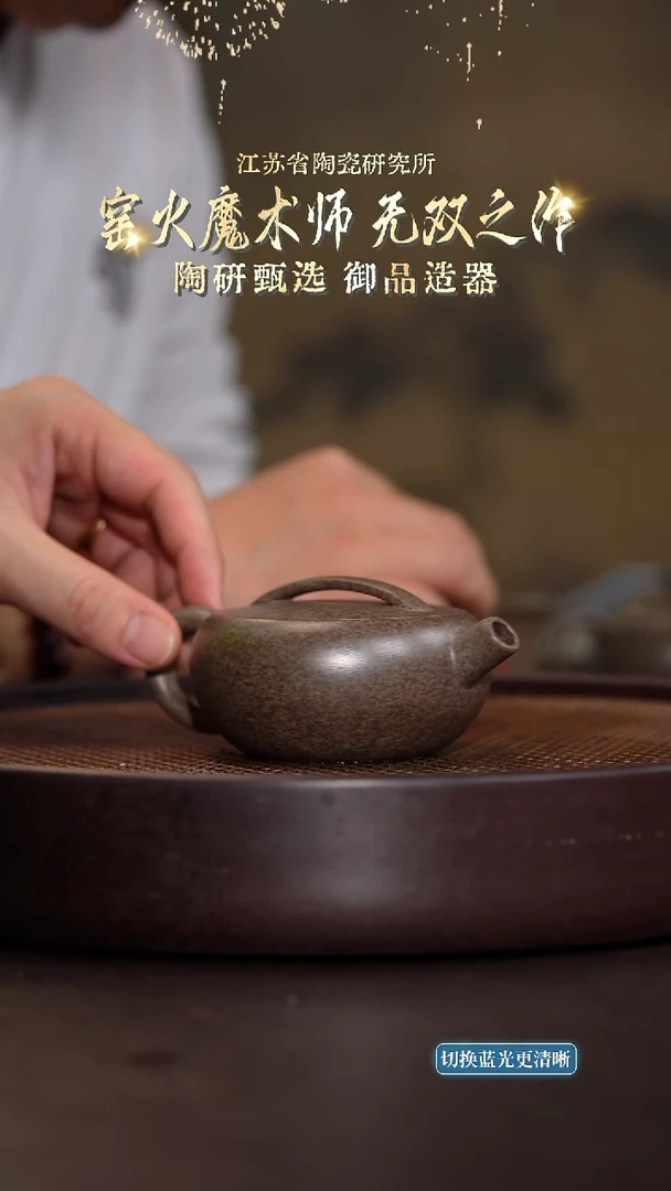 一片瓦-九龄君子兰柴烧-170cc-YPZQ5-015