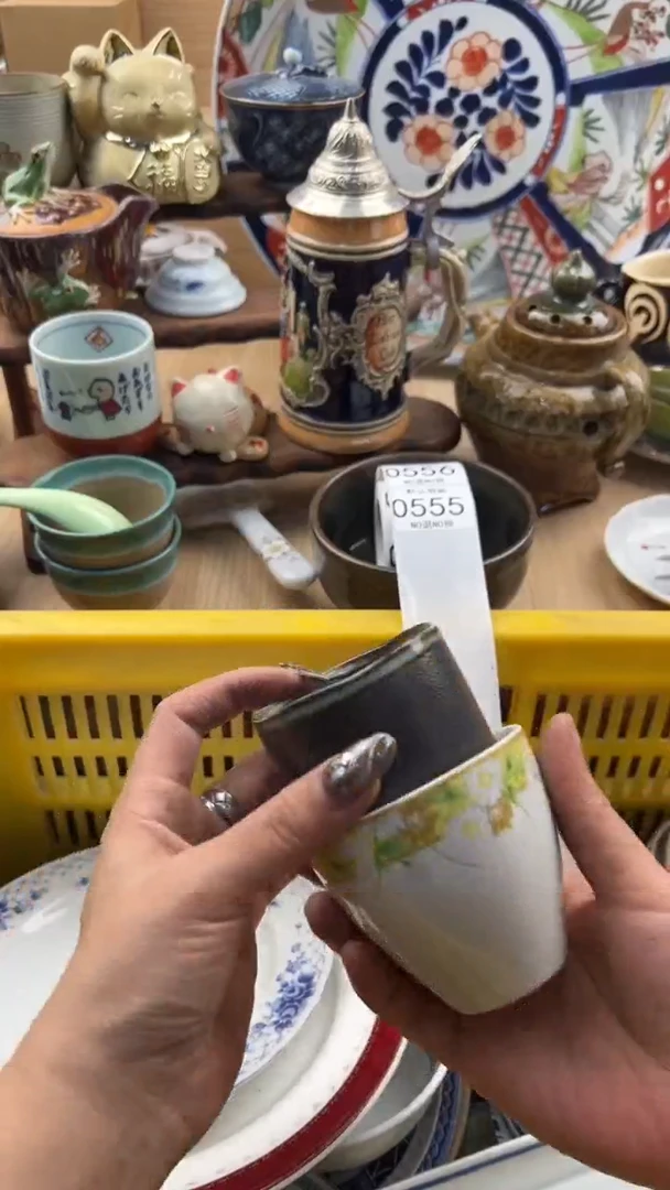 555默认微瑕，满20元包邮