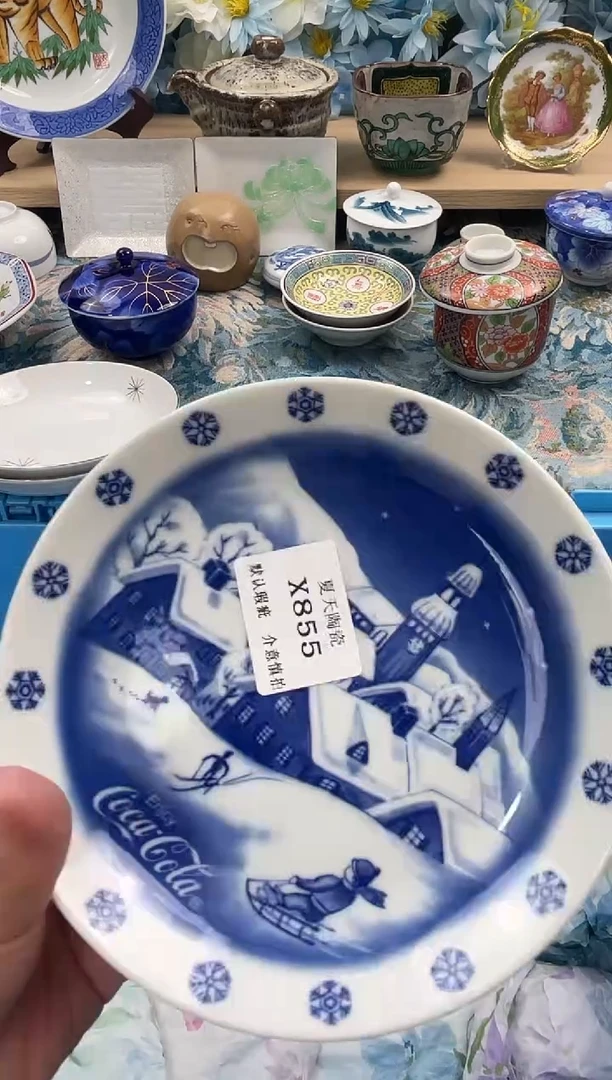 瓷片淼**鑫X855默认微瑕闪购默认库存一件