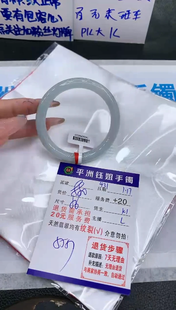 【闪购商品】翡翠手镯未镶嵌111111111111