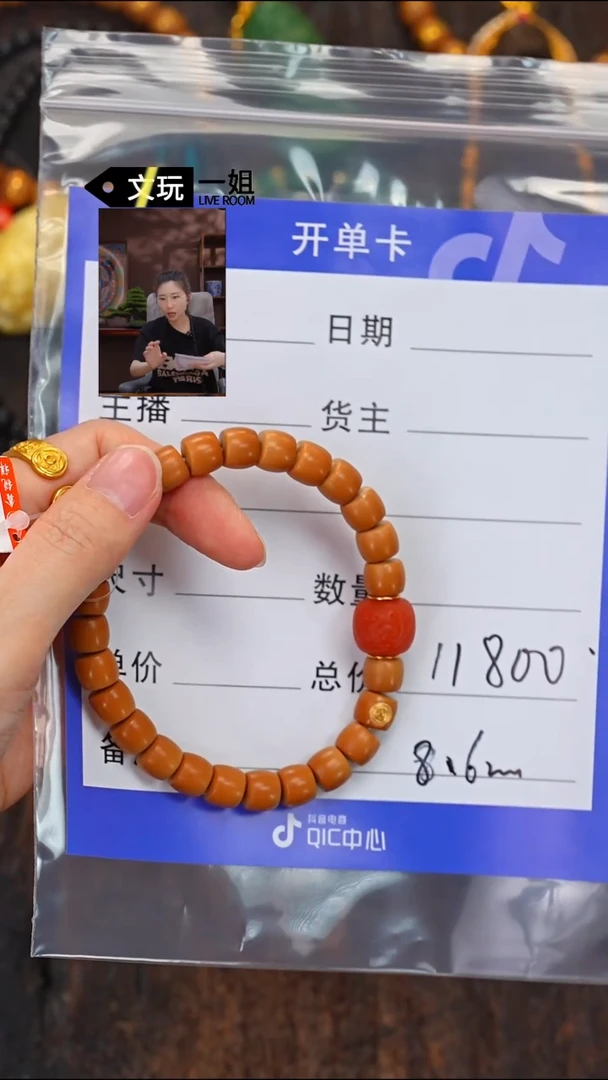 未镶嵌橄榄核吊坠南红