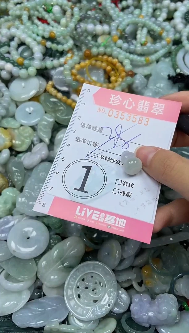 颈饰未镶嵌翡翠闪购0353583