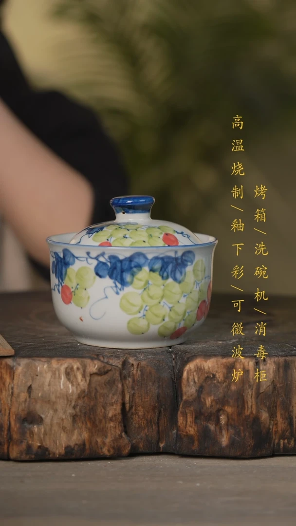 【闪购商品】碗景德镇高温釉下彩可微波烤箱洗碗机