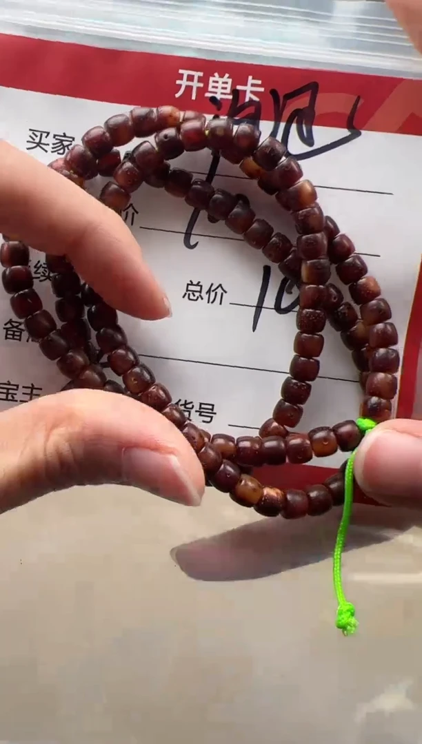 【闪购商品】星月菩提手串手串手串