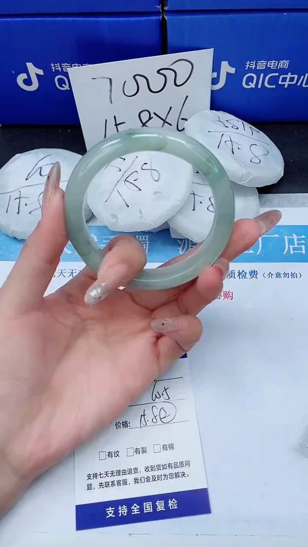 未镶嵌手镯石英质玉A158-60.5