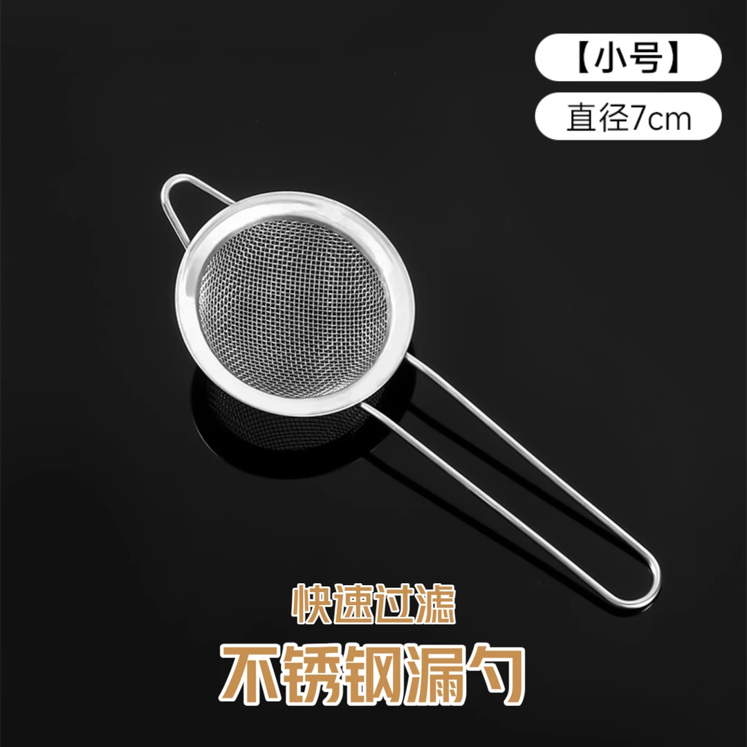 不锈钢油隔过滤油勺漏勺厨房豆浆果汁面粉密网筛火锅打沫漏勺捞勺