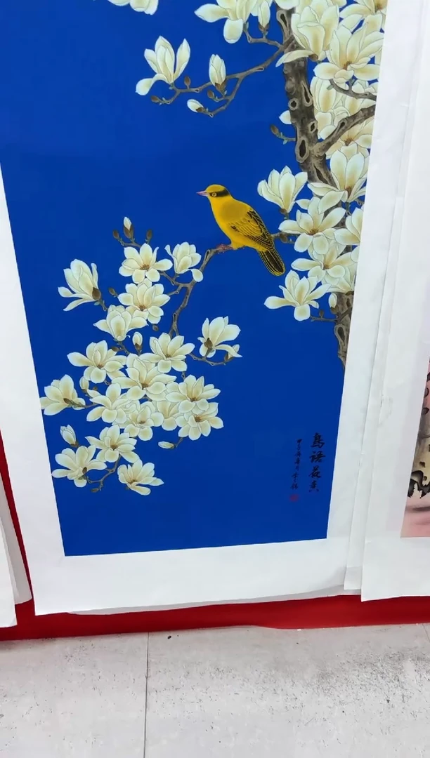 悦白书画年画年画A79