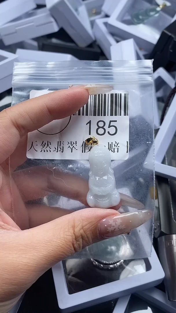 颈饰未镶嵌翡翠185