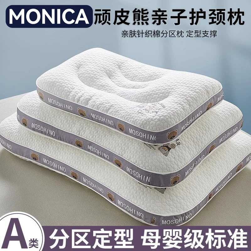 枕头一对装亲子枕芯单只护颈椎助睡眠儿童枕头以上学生家用枕头芯