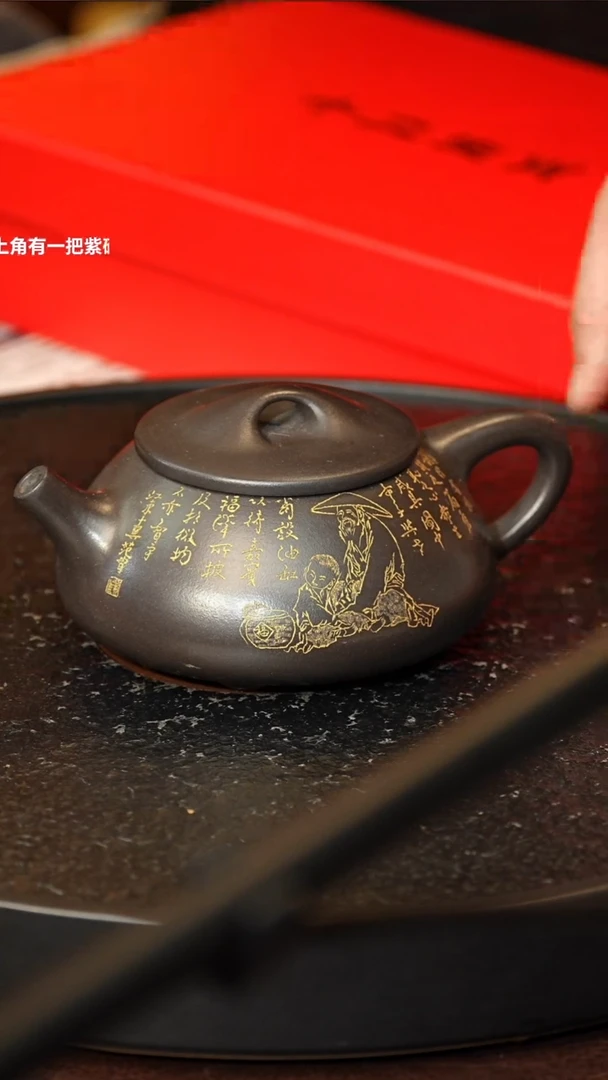 茶壶紫砂zst 石瓢 高黑料 420+任画+十二生肖套杯