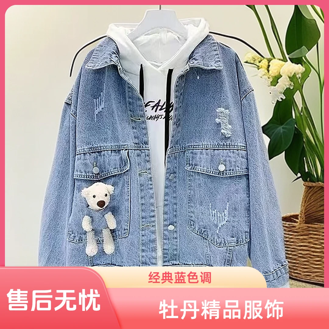 主播推荐151~200潮流百搭宽松显瘦复古韩版牛仔外套男女四季款