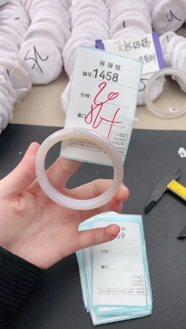 【闪购商品】玛瑙/玉髓手镯未镶嵌1458