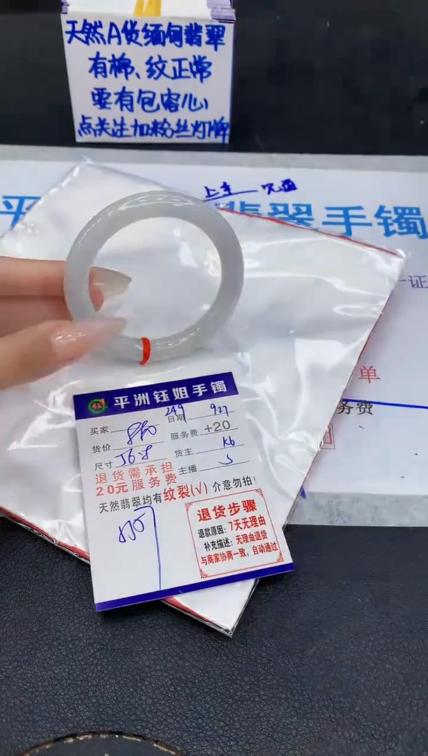 未镶嵌手镯翡翠111111111