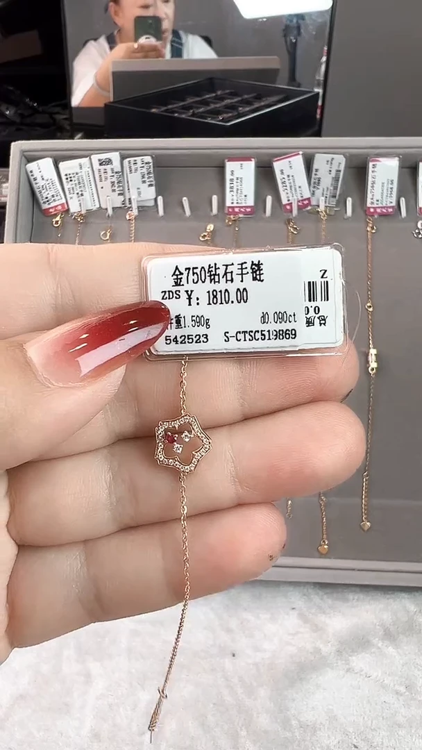 手链18K金镶嵌钻石全新品牌天然真金真钻