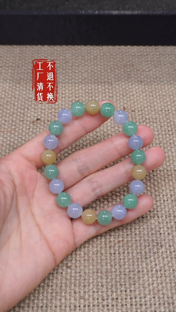 【闪购商品】翡翠手链未镶嵌267工厂抛货 不退不换 个别纹裂