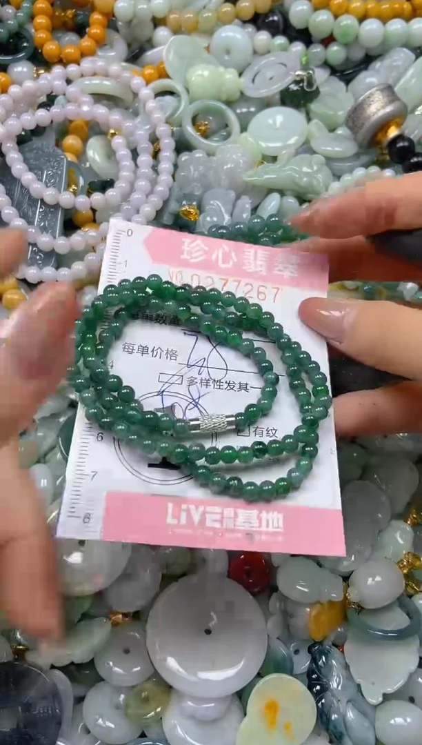 翡翠未镶嵌颈饰闪购0277267多样性发其一