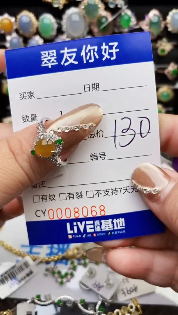翡翠戒指银S925镶嵌8068