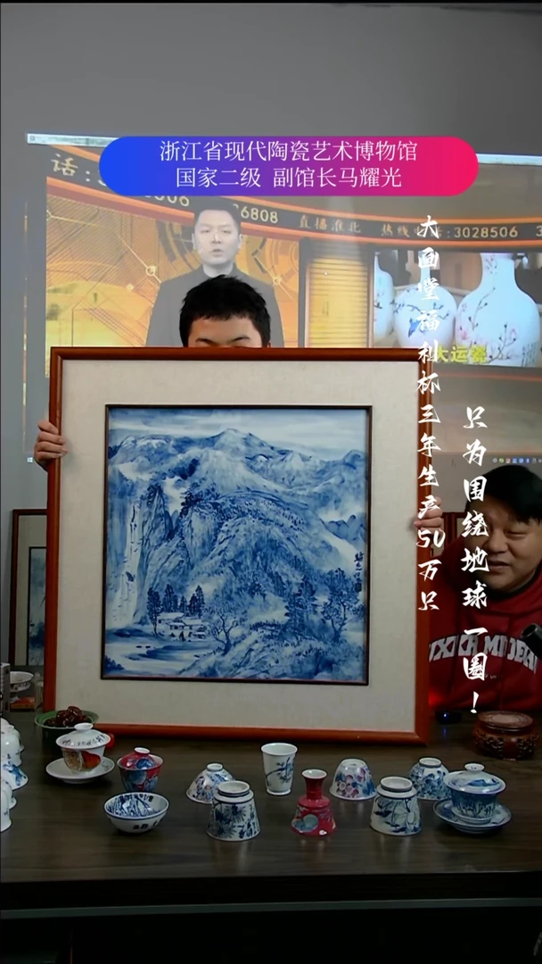 【闪购商品】陶瓷景德镇手工手绘