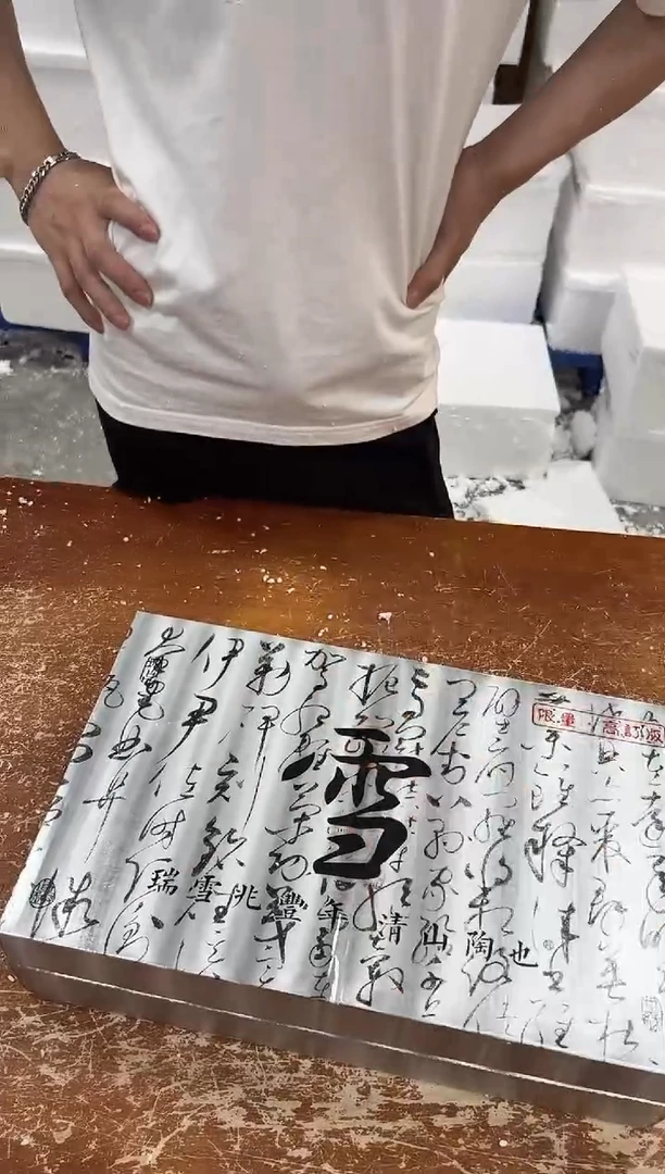 瓷片闪购商品@@@@@@@@