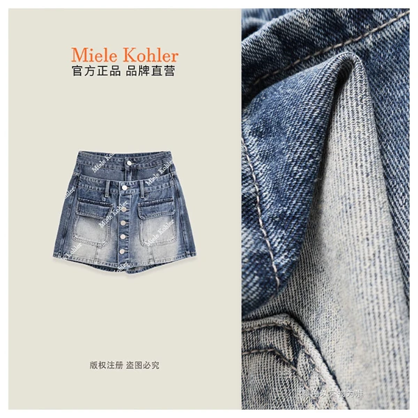 【昨日青空】夏季设计感时尚牛仔短裤裙MKAX4A056 【I澳门小源同款】