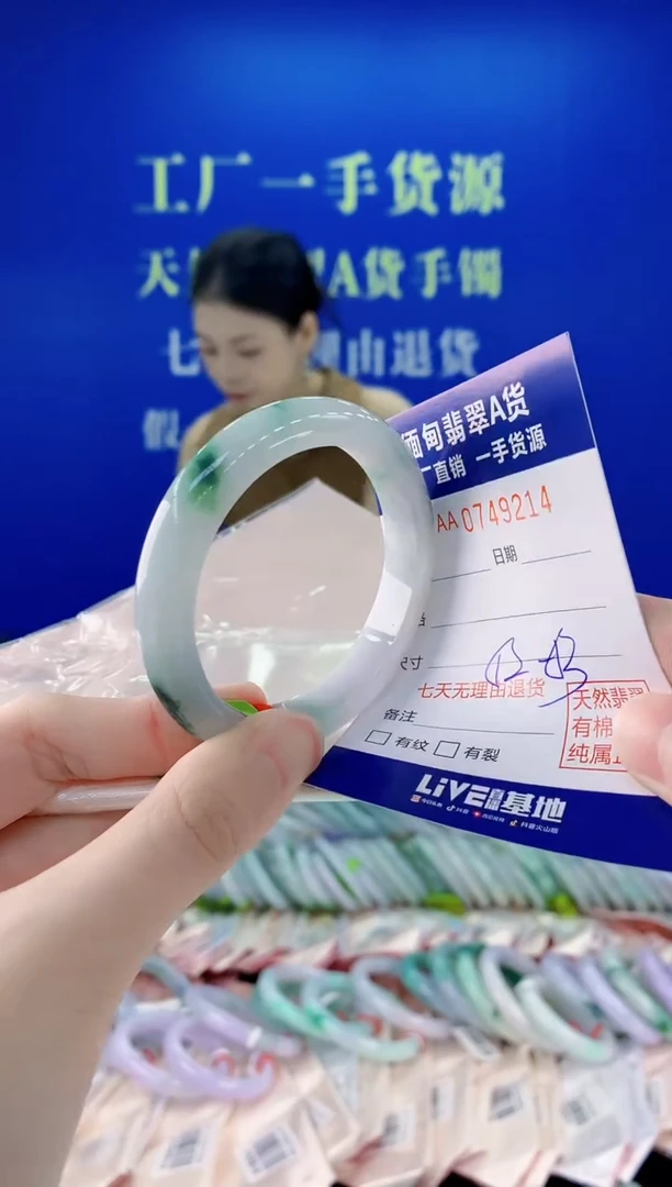 未镶嵌手镯翡翠14