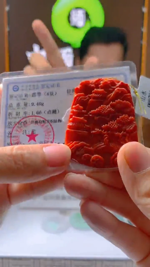 翡翠未镶嵌吊坠(不含链)闪购链接ZS002