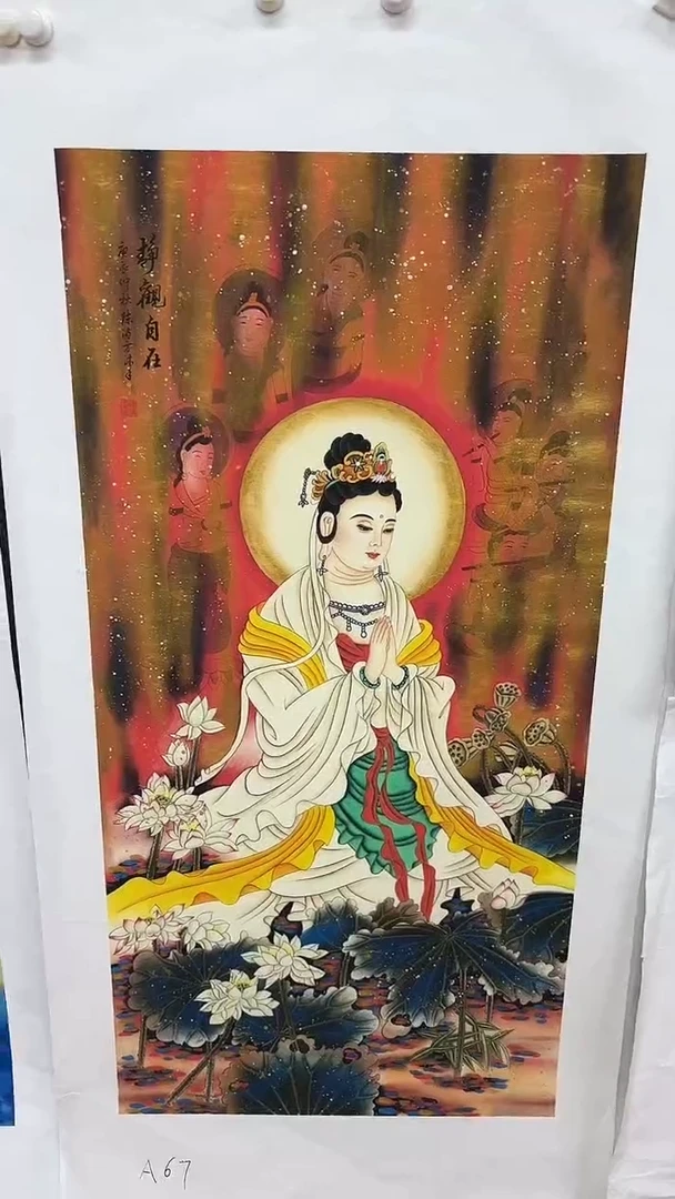 画画画画画画画A67