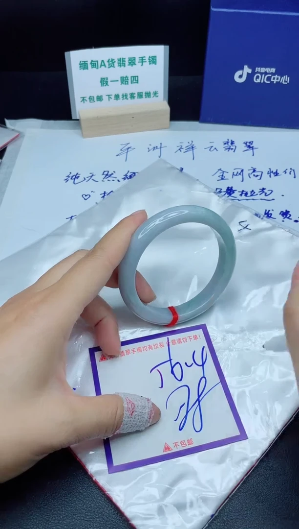 定制翡翠未镶嵌我