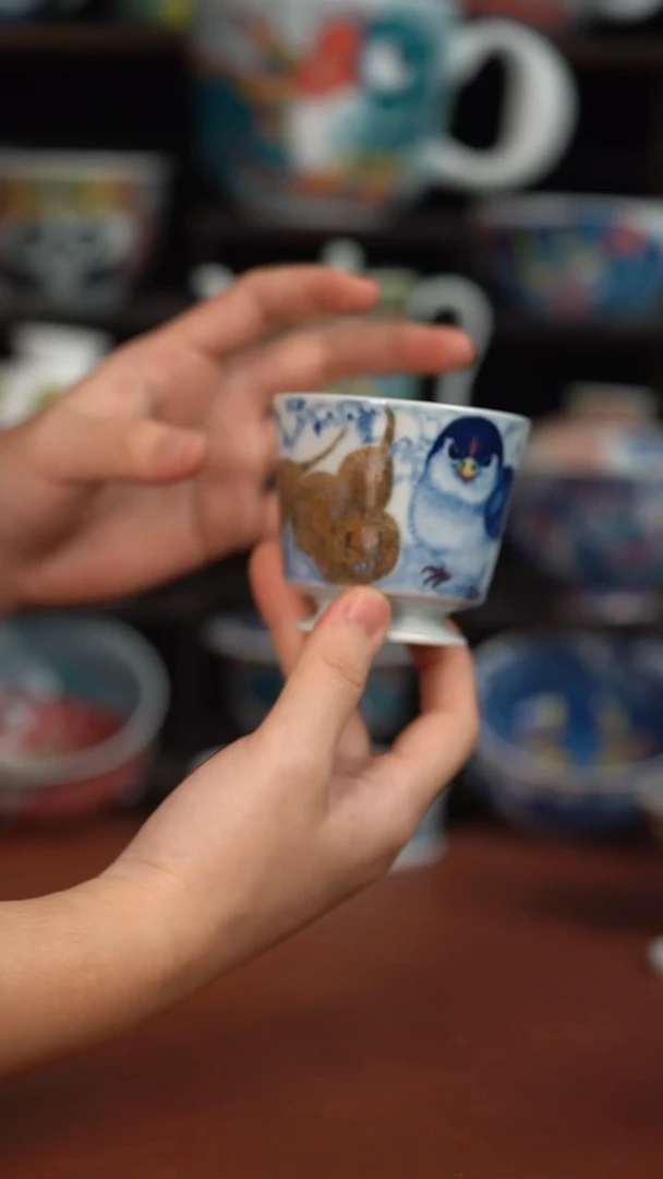 老师作品墨渊高足杯（宠粉福利）