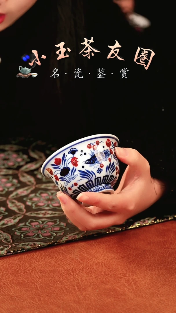 【闪购商品】全红釉里红鱼藻杯子