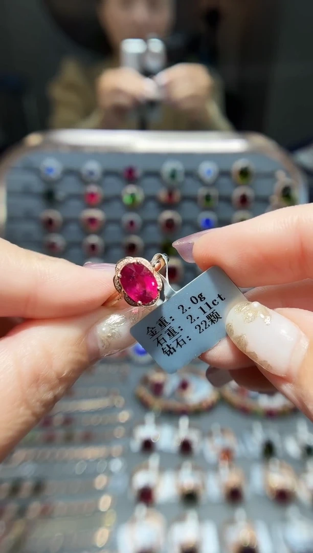 18K金镶嵌戒指碧玺2.11.