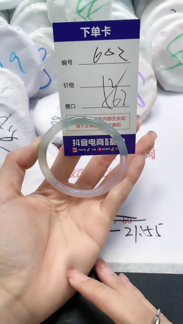 未镶嵌手镯玛瑙/玉髓602