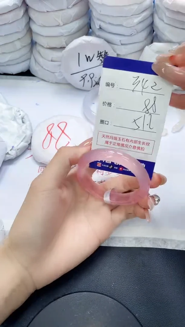 未镶嵌手镯玛瑙/玉髓342