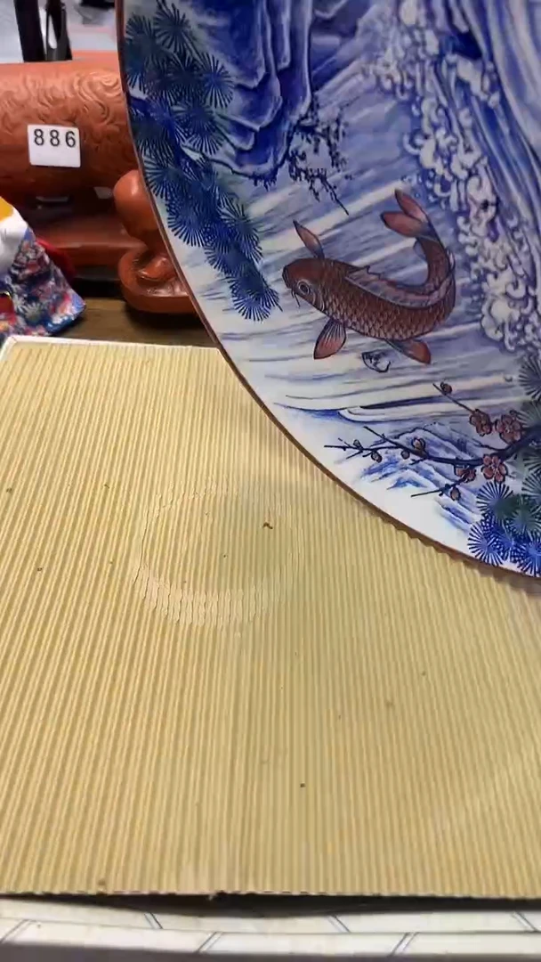 用****7992盘一大一小