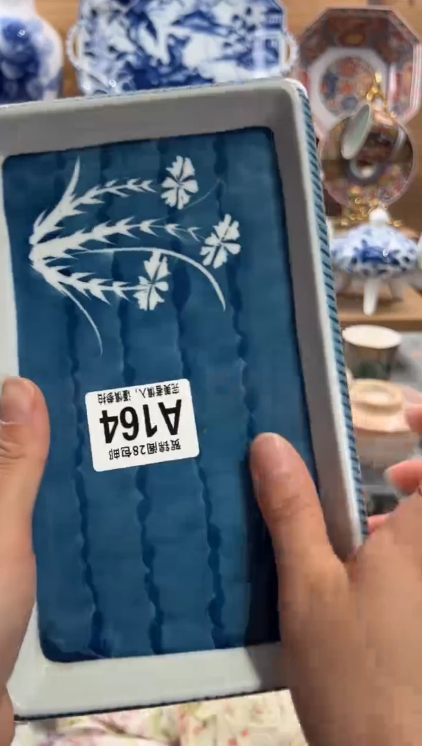瓷片品*     A164