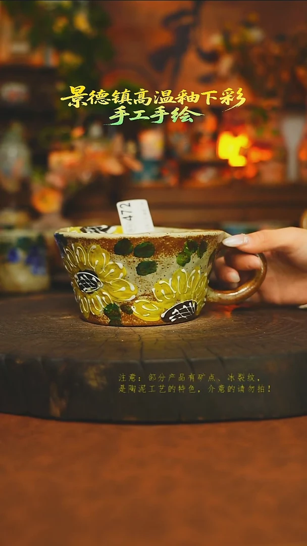 素简暖陶集手作472