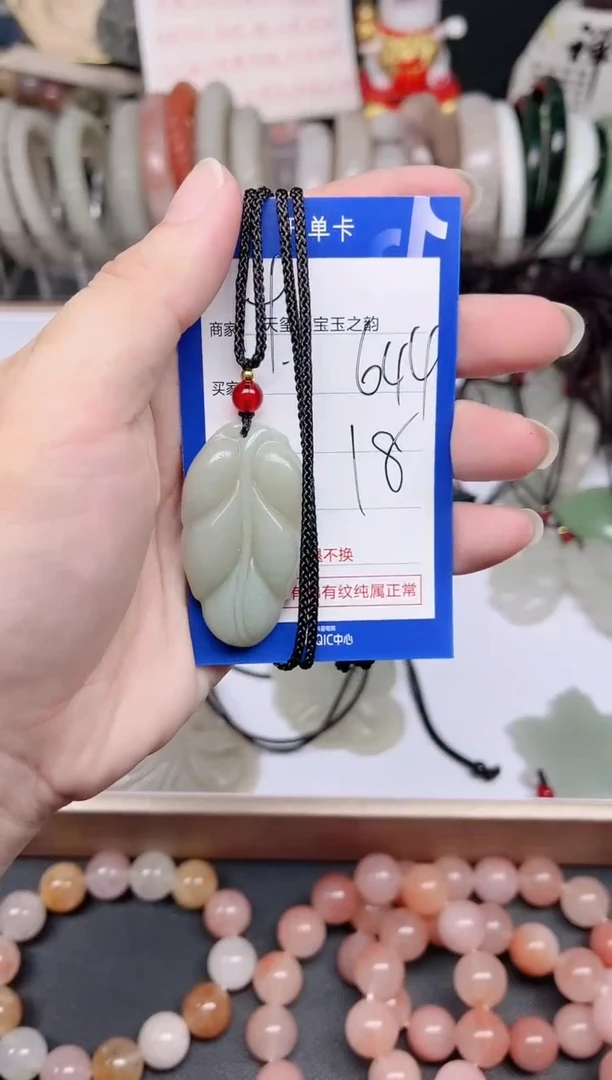 未镶嵌手镯石英质玉644