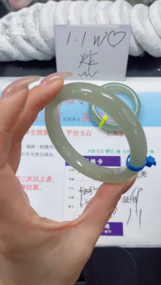 未镶嵌手镯石英质玉244-62.2