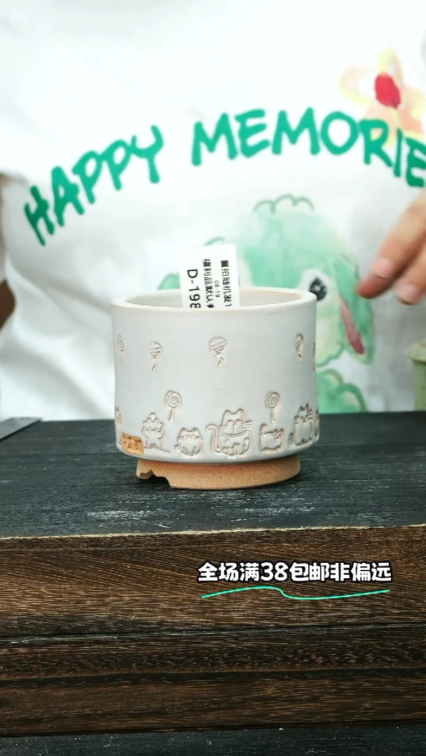七里烧默认微瑕8-19-198-8